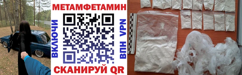 АМФЕТАМИН VHQ  Черепаново 
