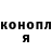Героин гречка Loan Lam