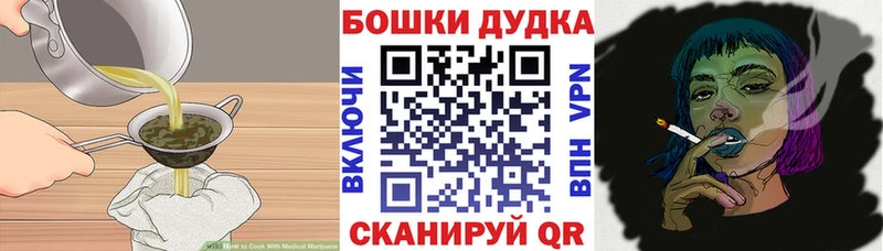 KRAKEN как войти  это формула  Печенье с ТГК марихуана  Черепаново 