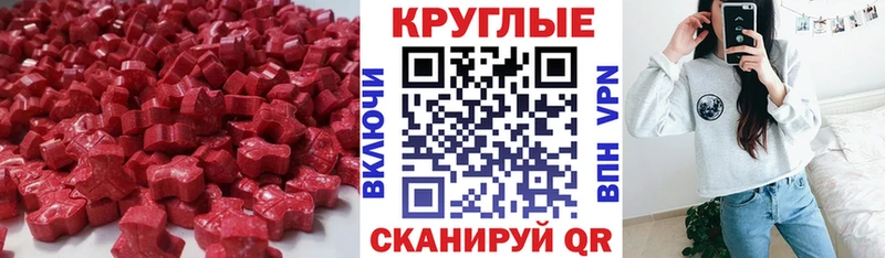 Экстази Дубай  Черепаново 