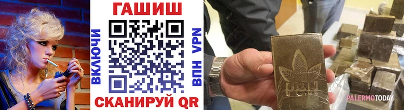 купить наркотики цена  Черепаново  ГАШ индика сатива 