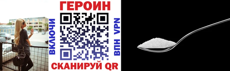 ГЕРОИН Афган  blacksprut рабочий сайт  Черепаново 