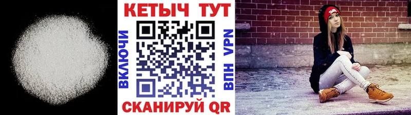 КЕТАМИН ketamine  Черепаново 