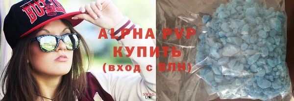 mdpv Абинск