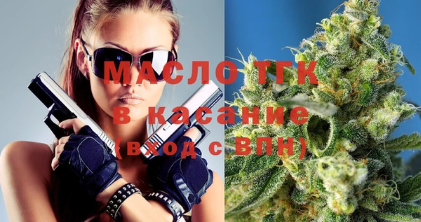 mdpv Абинск