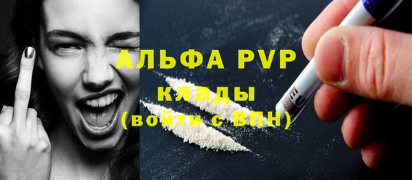 герыч Абдулино