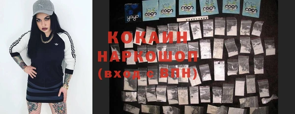 марки nbome Абаза