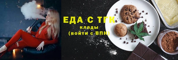 герыч Абдулино