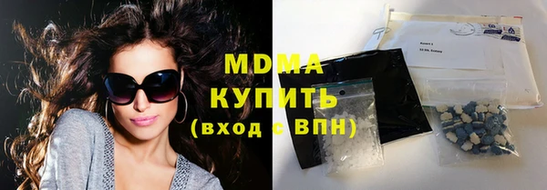 mdpv Абинск