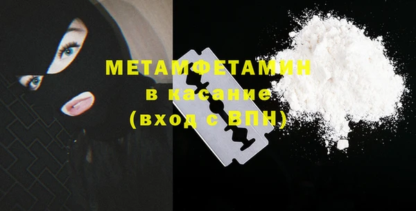 марки nbome Абаза