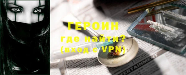 марки nbome Абаза