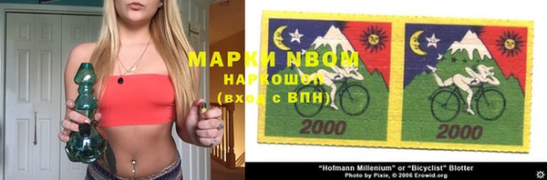 герыч Абдулино