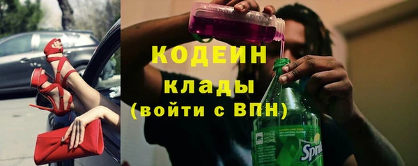 mdpv Абинск