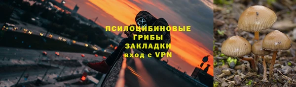 марки nbome Абаза