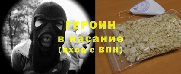 герыч Абдулино