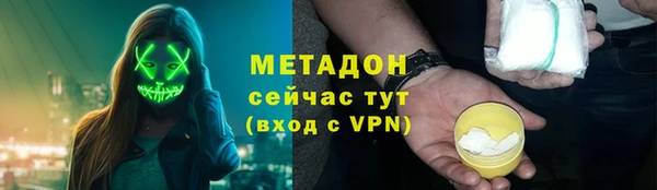 mdpv Абинск