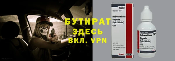марки nbome Абаза