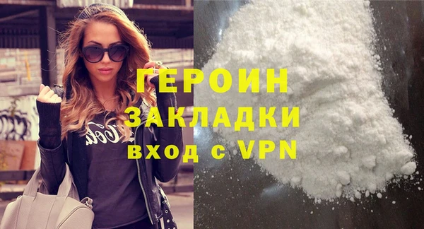 марки nbome Абаза