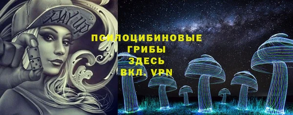 марки nbome Абаза