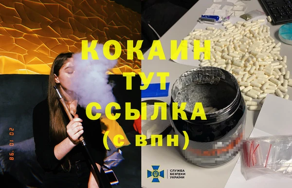mdpv Абинск