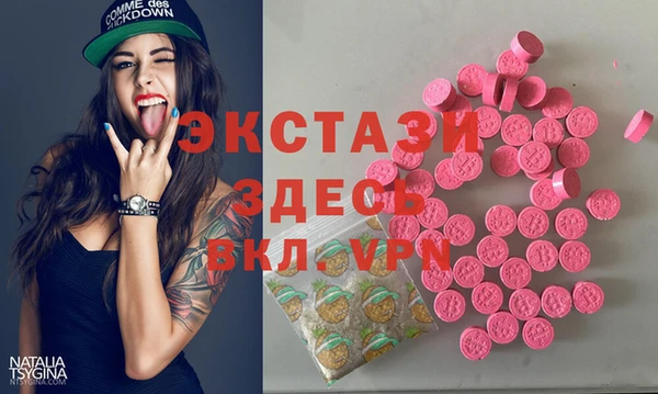 mdpv Абинск