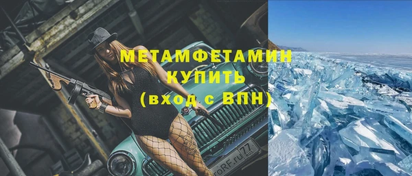 mdpv Абинск