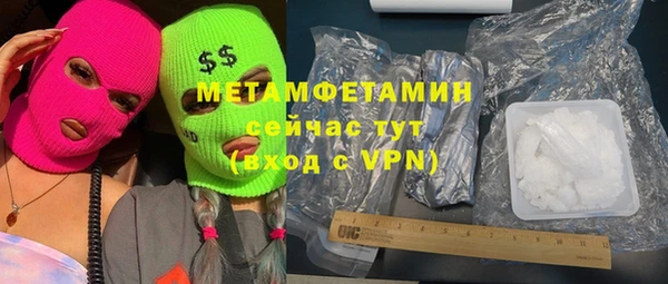 mdpv Абинск