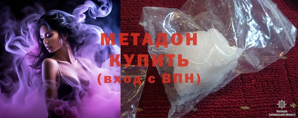 герыч Абдулино