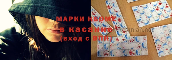 герыч Абдулино