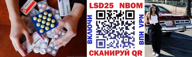 Лсд 25 экстази ecstasy закладка Черепаново