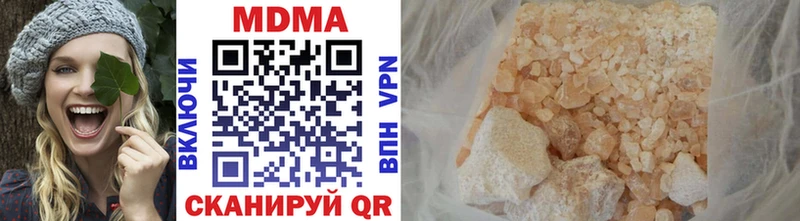МДМА crystal купить Черепаново