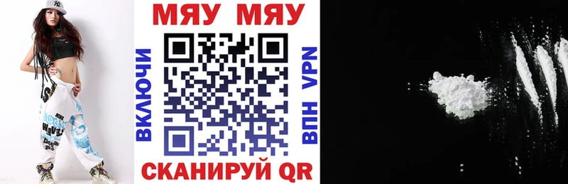 Мефедрон VHQ  Черепаново 