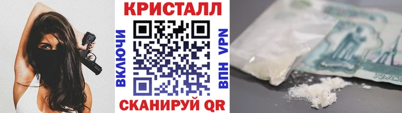 Первитин Methamphetamine  Черепаново 