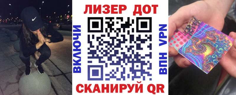Марки NBOMe 1,5мг  Черепаново 