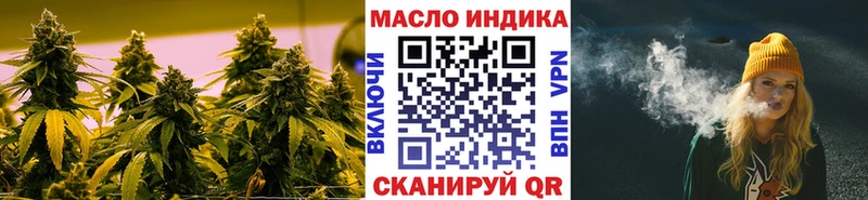 гидра ONION  Черепаново  Дистиллят ТГК вейп 